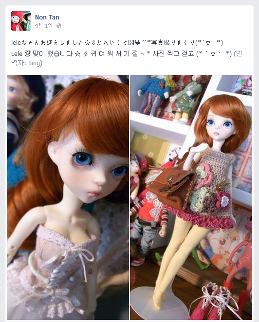 doll bjd resin bisque leledoll leejaeyeon